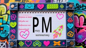 Решаем сложную геометрию ЕГЭ с ИИ! | Задача про призму