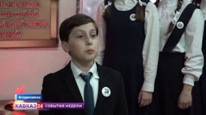 Глава Северной Осетии посетил школьный музей боевой славы