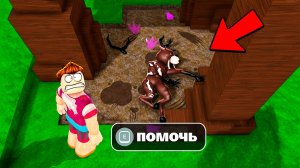 Олень РАНЕН в 99 НОЧЕЙ в ЛЕСУ! 99 Nights in the Forest в Роблокс