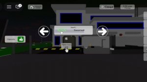 roblox но я Джуд Виктор Ульян Беллингем