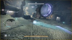 Destiny 2 Край судьбы (Расширение-Кеплер)-Задание-Послание 2 часть