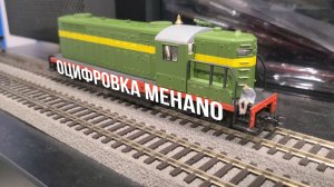 Оцифровка модели тепловоза EMD GP18 Mehano H0 1:87