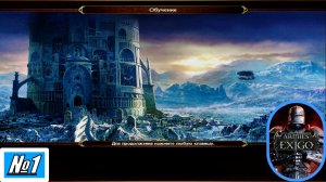 [Прохождение][Игра №1][Обучение][Сложность Мастер][Armies of Exigo]