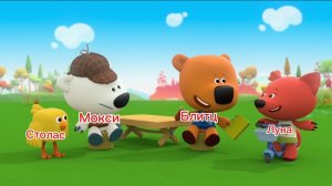 Шок Новая Серия Аццкого Босса