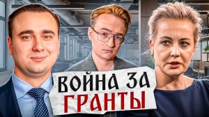 Жданов разоблачил ФБК и оппозицию