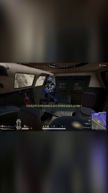 PUBG: Брдм всегда побеждает)