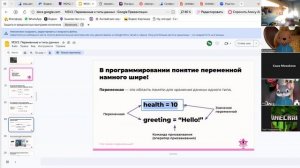 Переменные и типы данных (в Unity, C#)
