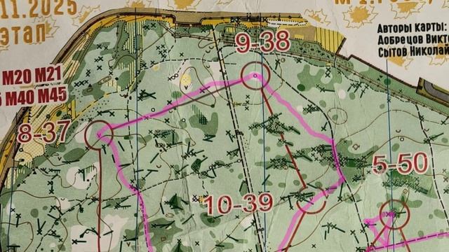 2025.11.15 Рублёво