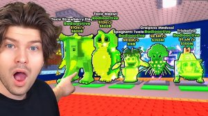 😱Я Украл 5 Новых РАДИОАКТИВНЫХ БРЕЙНРОТОВ в Steal a Brainrot!