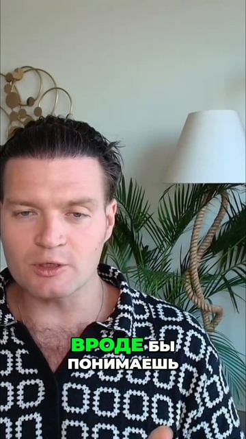 Как расслабиться: борьба с тревогой и напряжением / Вадим Санжаров #психосоматика смотреть онлайн