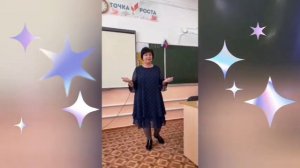 Поздравление от Майи)))... 15.11.25...