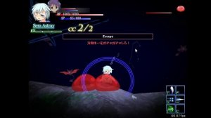 ウロボロスの函 体験版 Ryona All Deaths