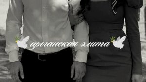 новая💫🥀 цыганская песня 2025 sabi вай вай 🐣🕊️