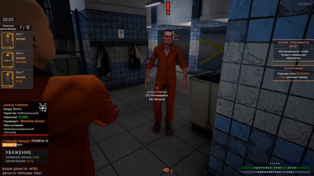 Prison Simulator #11 ОБЫЧНЫЙ ДЕНЬ В ТЮРЬМЕ