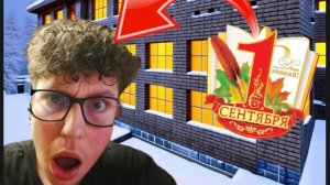 Школьный сериал Minecraft #2