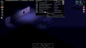 Project zomboid "черная книга" 24