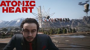 Atomic Heart (Атомное сердце) PS5 ➤ Прохождение на Русском - 7