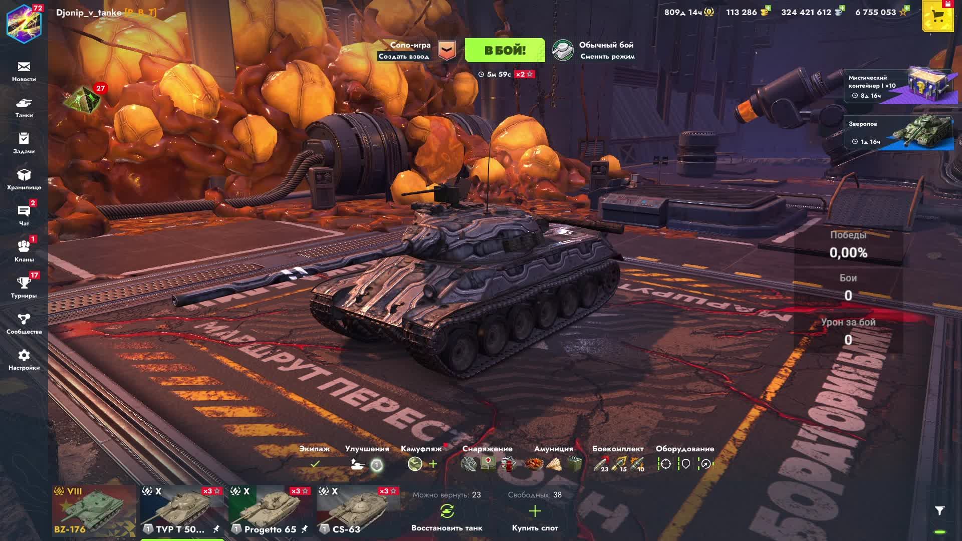 Вечерний стрим в Tanks Blitz смотреть онлайн