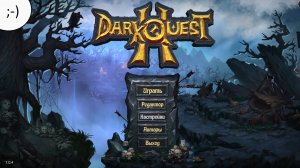 "Dark Quest 2".  Злодей как дракула. 01