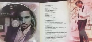 «Невозможное возможно» на испанском (Дима Билан) / Lo imposible es posible (mariachi13)