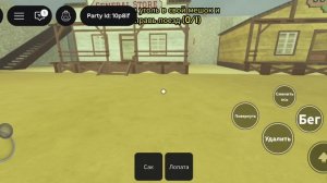 первый раз играю в мёртвые рельсы