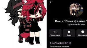 мой тгк канал