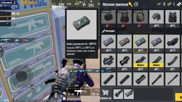 PUBG MOBILE топ 2 ливик