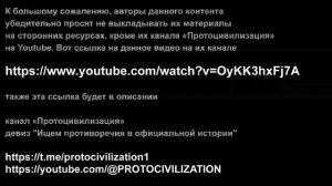 Что скрывает в себе Египетский Гранит? Эксперимент  "ProtoCivilization / ПротоЦивилизация"