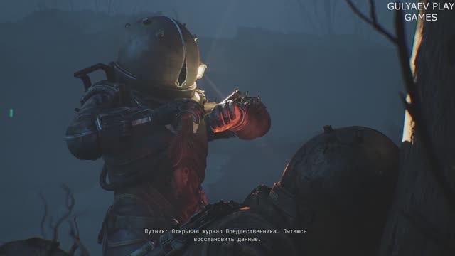 CRONOS. 1 Глава. НАЙТИ ПРЕДШЕСТВЕННИКА