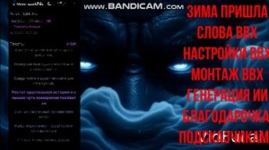 ЗИМА ПРИШЛА фэнтези