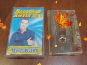 "Лондон Париж" на испанском (Иракли) / Londres París испанская кавер-версия (mariachi13)