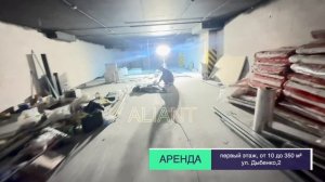 Аренда помещений по адресу: г. Санкт-Петербург,  ул. Дыбенко,2