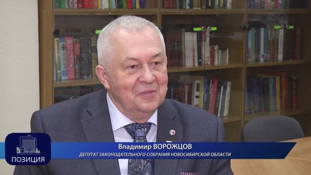 16.11.25 Владимир Ворожцов: Созидать будущее, не разрушая прошлого