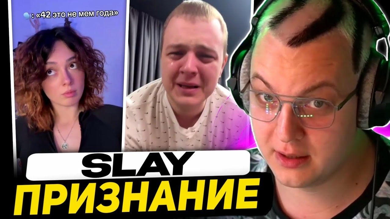 СТРИМЕРЫ ПРО ПЯТЁРКУ и 42 СМЕШНЫЕ НЕЙРО ВИДЕО SORA 2 про СЛЕЙ [get.gt]