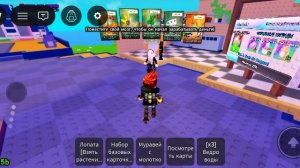 растения против брейнрот