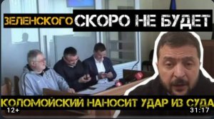 ТАМИР ШЕЙХ / АНДРЕЙ ПОНОМАРЬ. Я ТЕБЯ ПОРОДИЛ Я ТЕБЯ И УБЬЮ. новости сводки