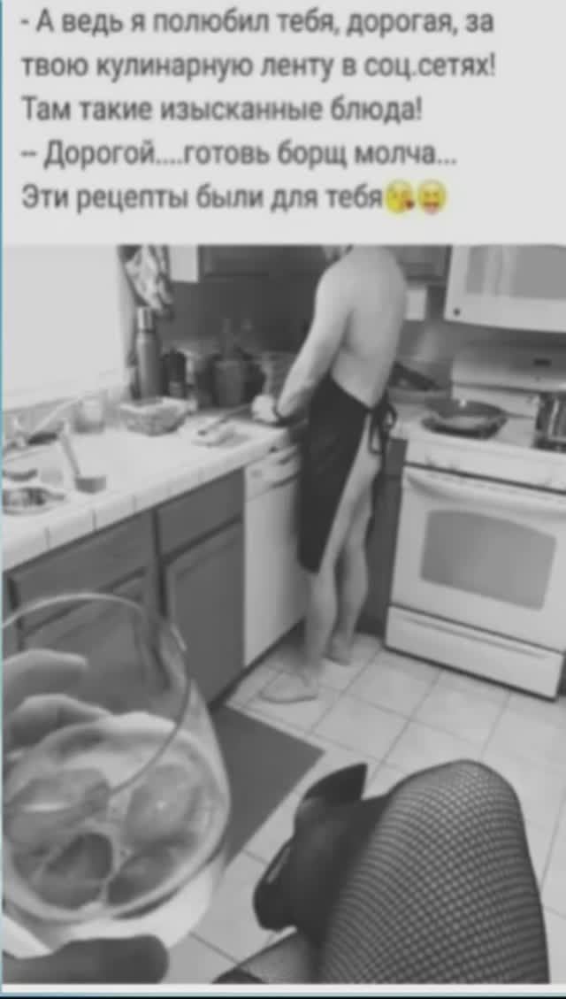 Юмор между дел 