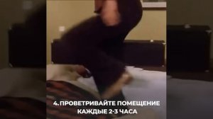 7 правил для здоровья.