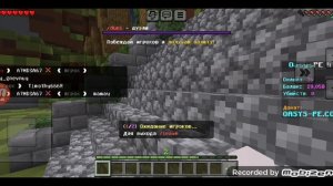 Минннуус северра