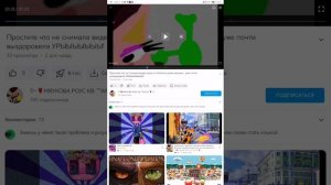 Обзор на Сью Мяукова Роуз (сделала на коленке, в стиле её видео)