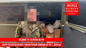 Очень нужна ваша помощь с закупками лекарств для фронта