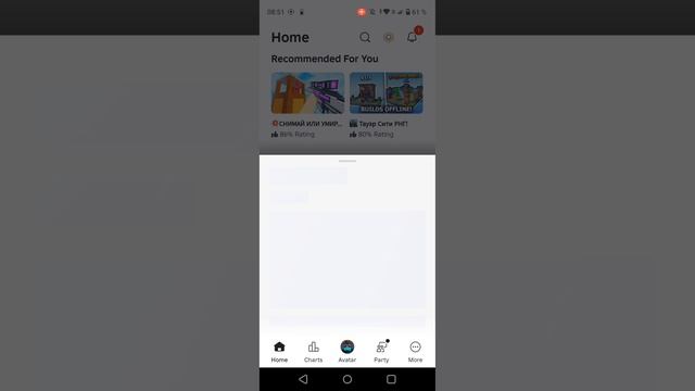 как я играю в вырасти сад на новом обновлении смотреть онлайн