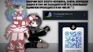 Оцениваем крисмас костюм, так же оставила ссылку на её ТГК в описании🙃