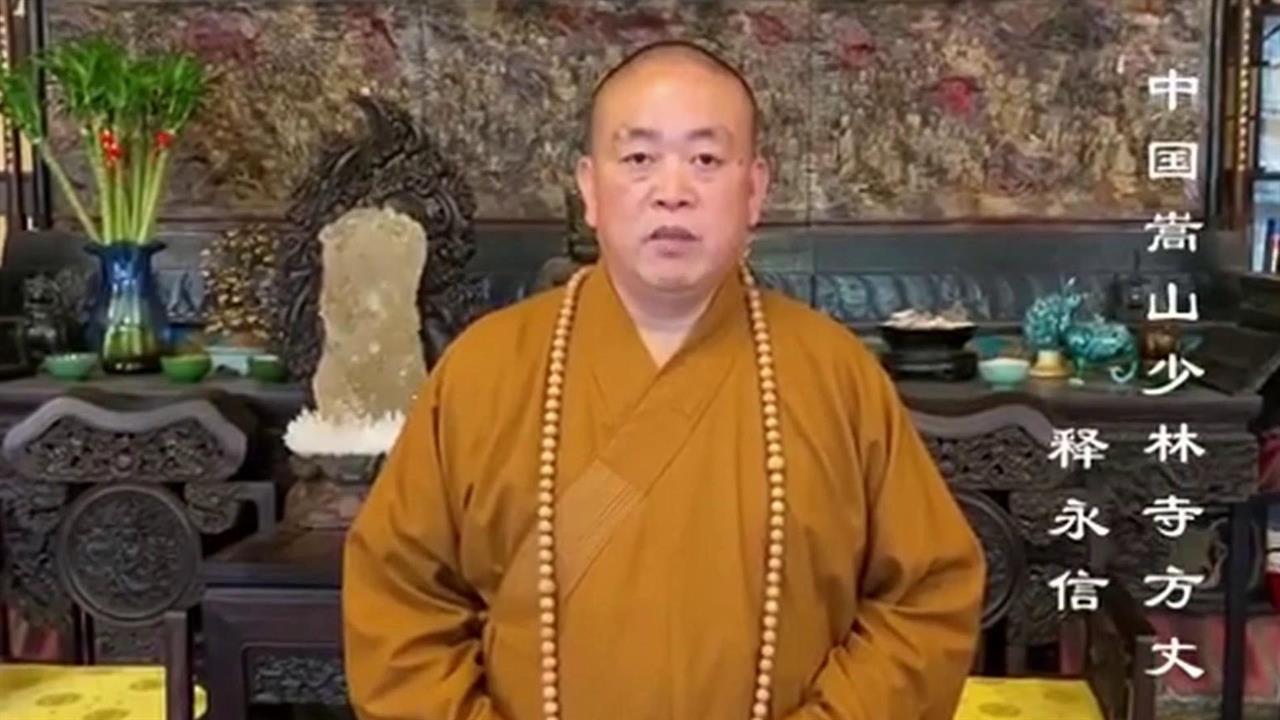 В Китае прокуратура санкционировала арест бывшего настоятеля знаменитого Шаолиньского монастыря.