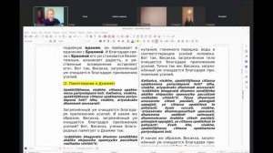 Беседа по сутте АН3.70