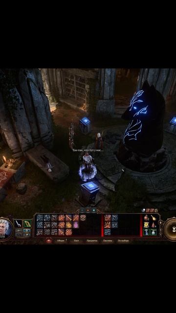 #BaldursGate3 | Потайное хранилище в Изумрудной роще #games #bg3 #rpg