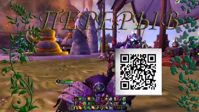 World of Warcraft (офф) смотреть онлайн