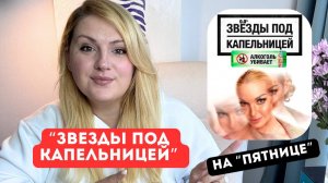 Волочкова, Джигурда, Малиновская, Желудь в шоу. Почему звезды боятся признавать зависимость?