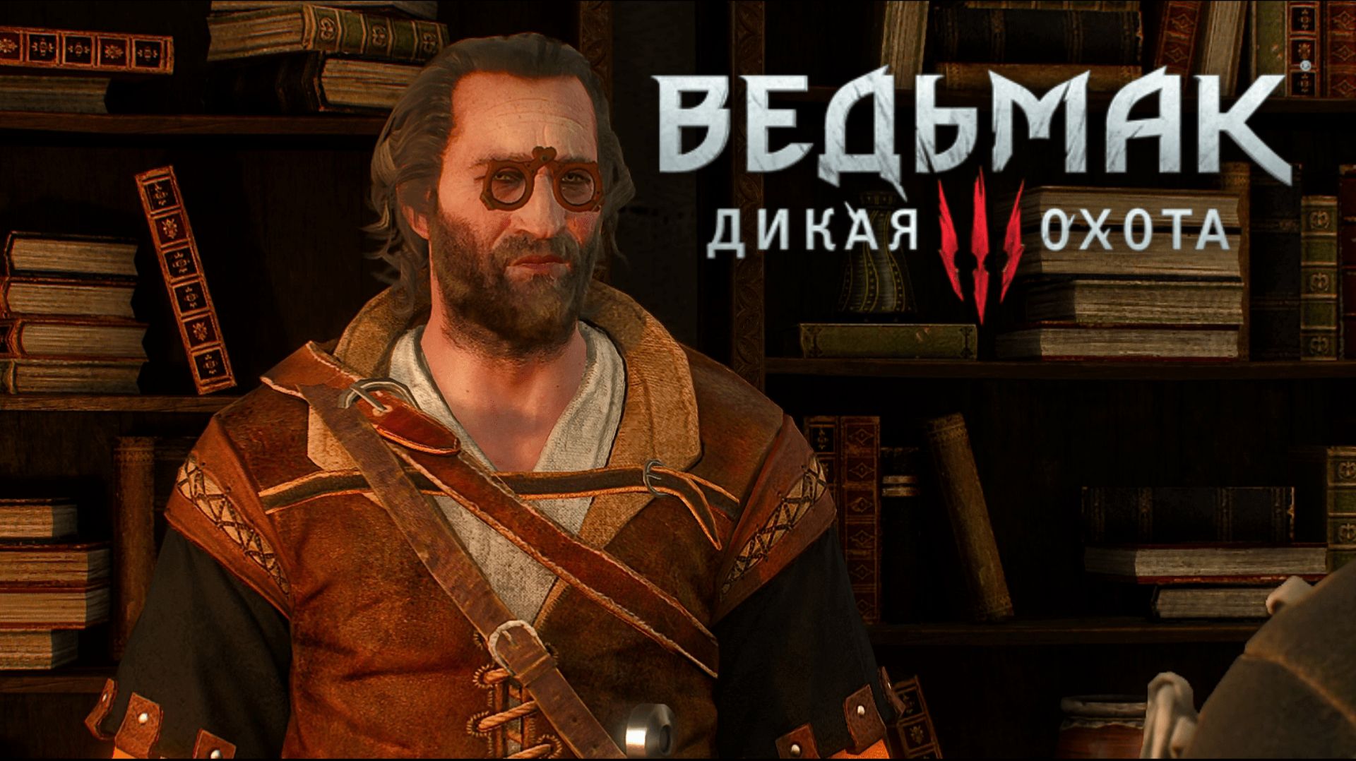 Улучшаю доспехи грифона:)►Ведьмак 3 #37