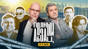 Галкина* проверят, Моргенштерн* выступил в синагоге, Смольянинов** высмеял герб России